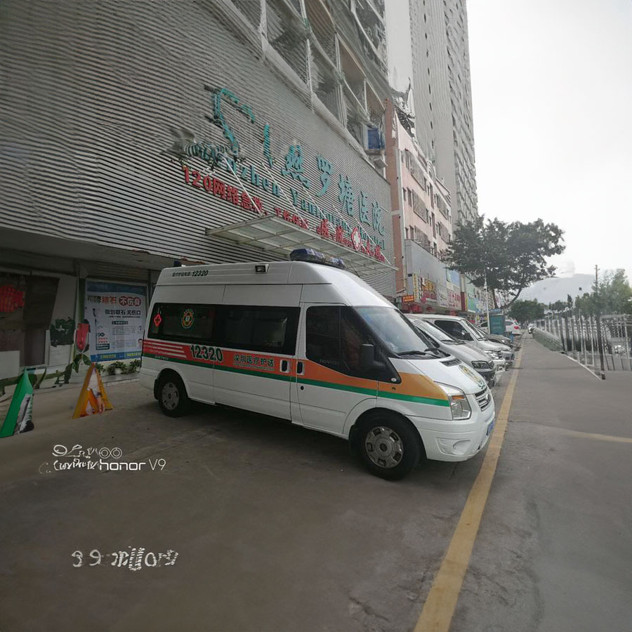 出租急救车电话