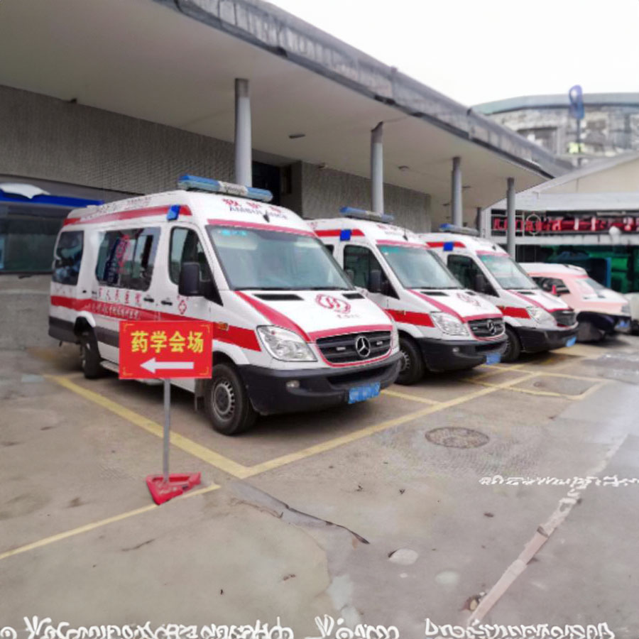 出租私人救护车联系方式