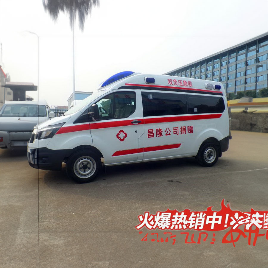 120出租费用