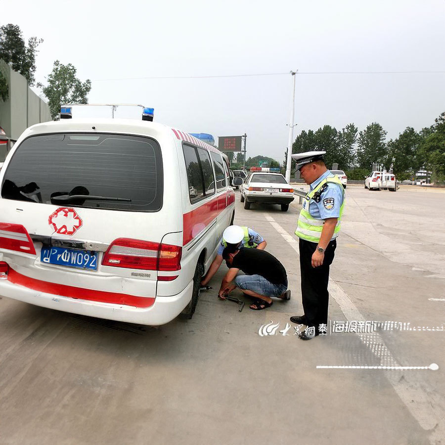 私人救护车租车费用